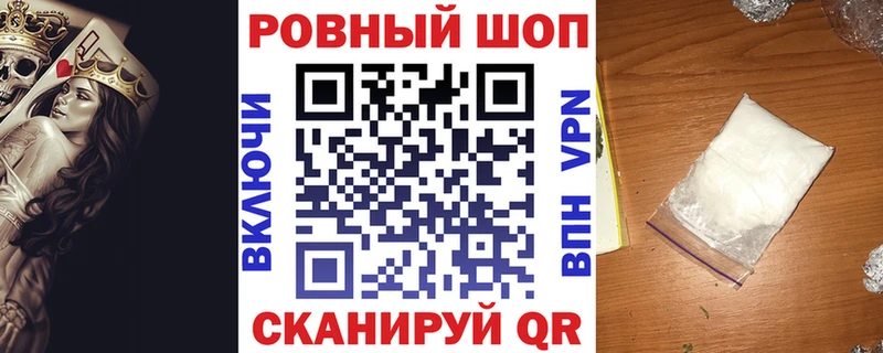 Купить наркотики цена Кизилюрт A PVP  Мефедрон  АМФЕТАМИН  ГАШ 
