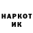 Героин Heroin Khrimon 2310