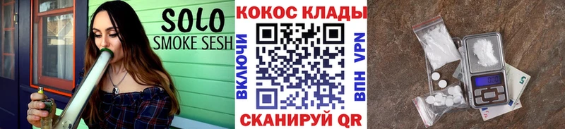 COCAIN Columbia  наркошоп  KRAKEN зеркало  Кизилюрт 