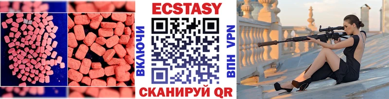 Ecstasy ешки  продажа наркотиков  Кизилюрт 