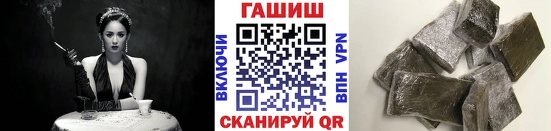 Гашиш убойный  сколько стоит  кракен ссылки  Кизилюрт 
