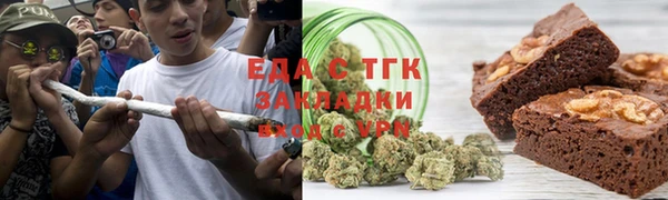 прущие грибы Верхнеуральск