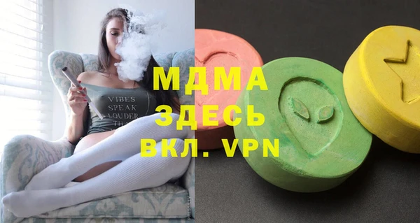 прущие грибы Верхнеуральск