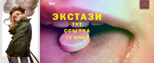 2c-b Верея