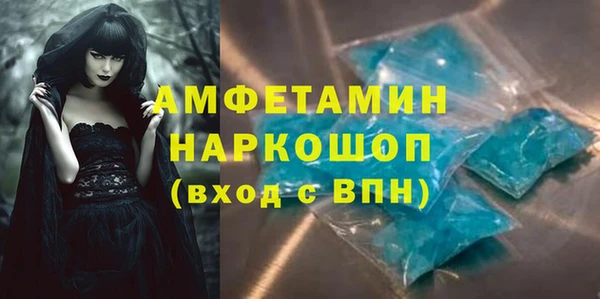 мяу мяу мука Бронницы