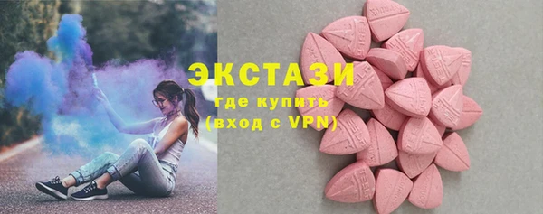 хмурый Бугульма