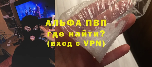 мяу мяу мука Бронницы