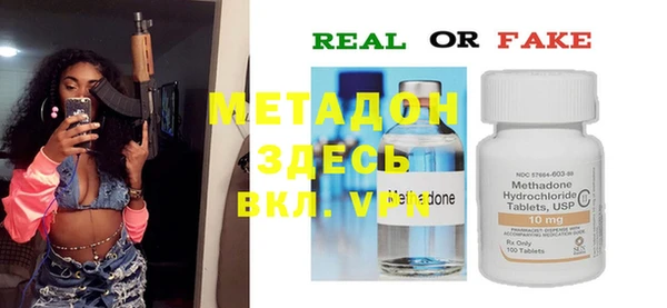 хмурый Бугульма