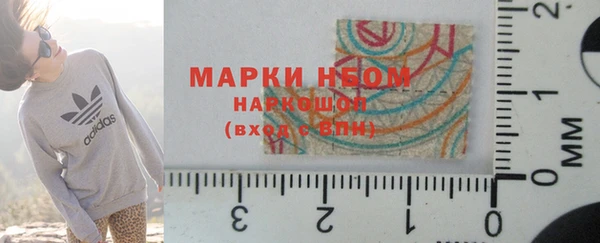 2c-b Верея