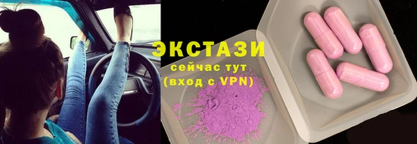 мяу мяу мука Бронницы