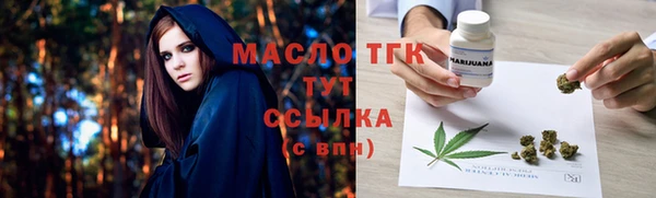 мяу мяу мука Бронницы