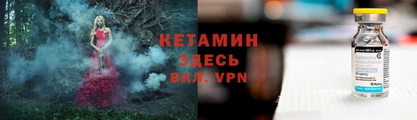 прущая мука Бородино
