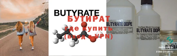 мяу мяу мука Бронницы