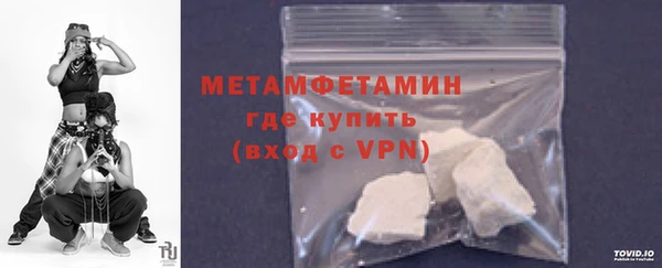 прущие грибы Верхнеуральск