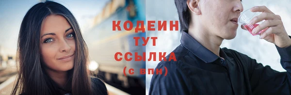 прущие грибы Верхнеуральск