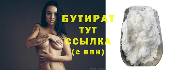 прущая мука Бородино