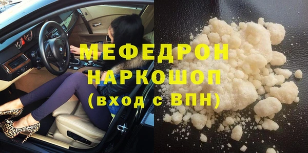 прущие грибы Верхнеуральск