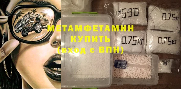 2c-b Верея