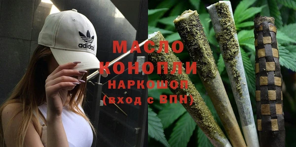 мяу мяу мука Бронницы