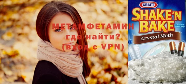 прущие грибы Верхнеуральск