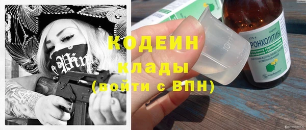 хмурый Бугульма