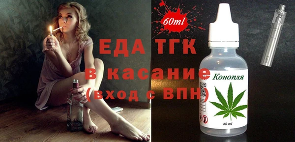 прущая мука Бородино