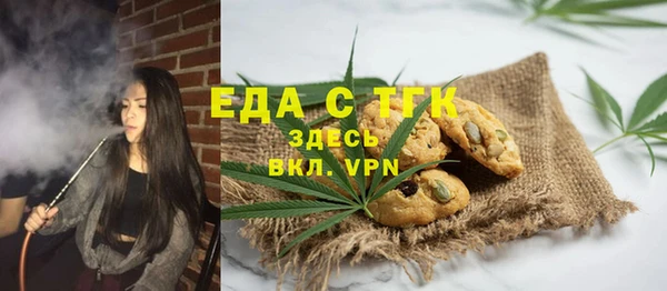 прущие грибы Верхнеуральск