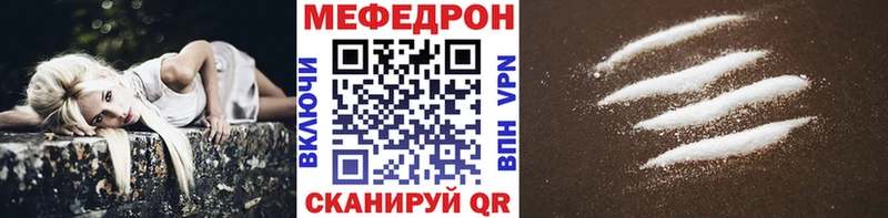 где купить наркотик  блэк спрут tor  Меф кристаллы  Кизилюрт 