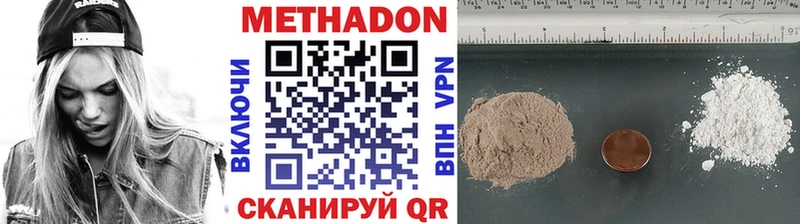 shop какой сайт  Кизилюрт  Метадон мёд  закладка 