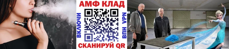 МЕТАМФЕТАМИН винт Кизилюрт