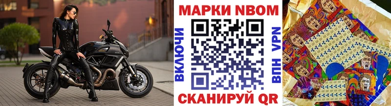 Наркотические марки 1,8мг  Кизилюрт 
