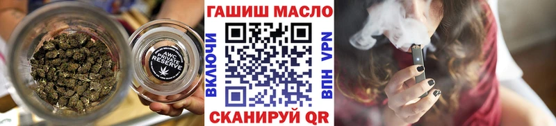 маркетплейс состав  даркнет сайт  omg ТОР  Кизилюрт  ТГК вейп с тгк 